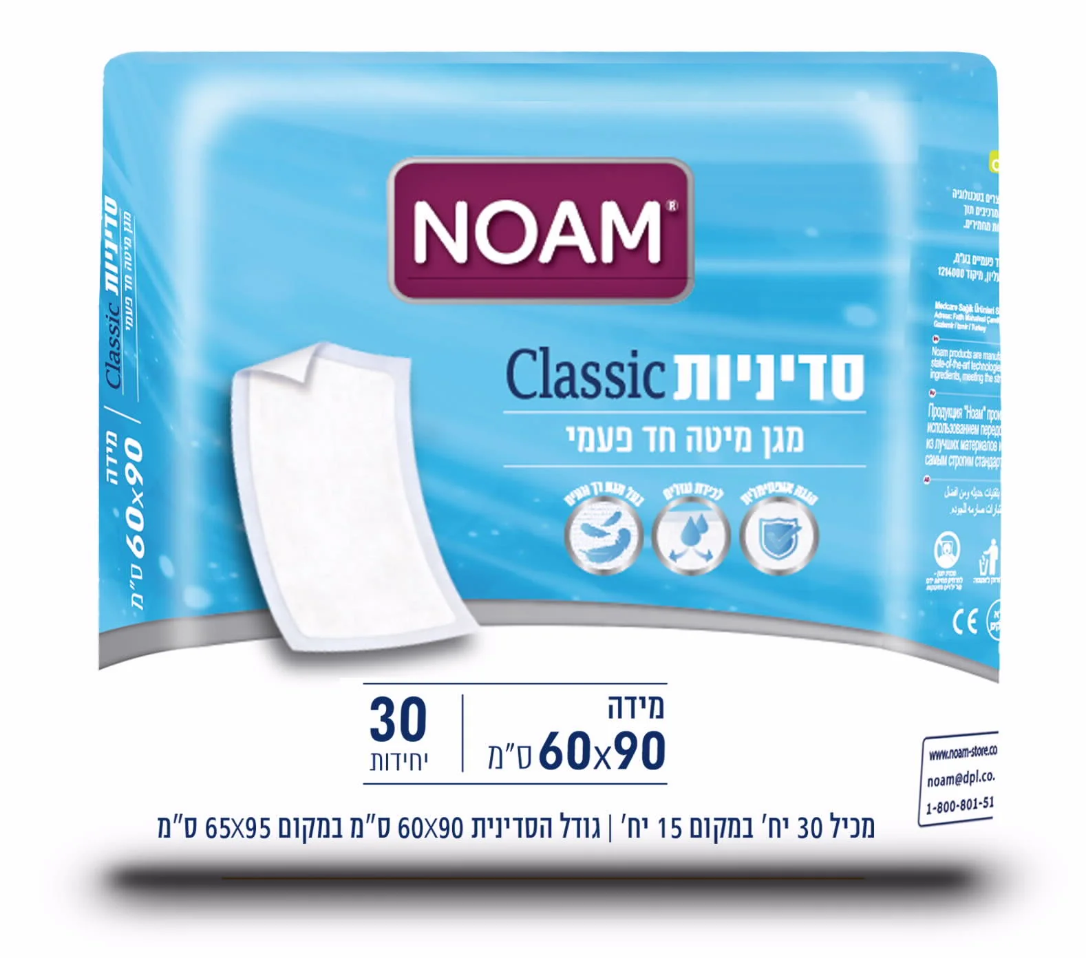 תמונה ממוזערת 1