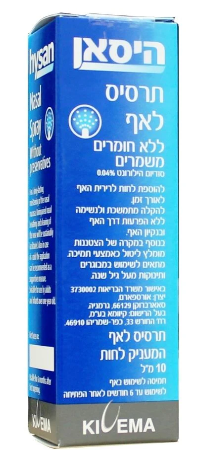 תמונה ממוזערת 1