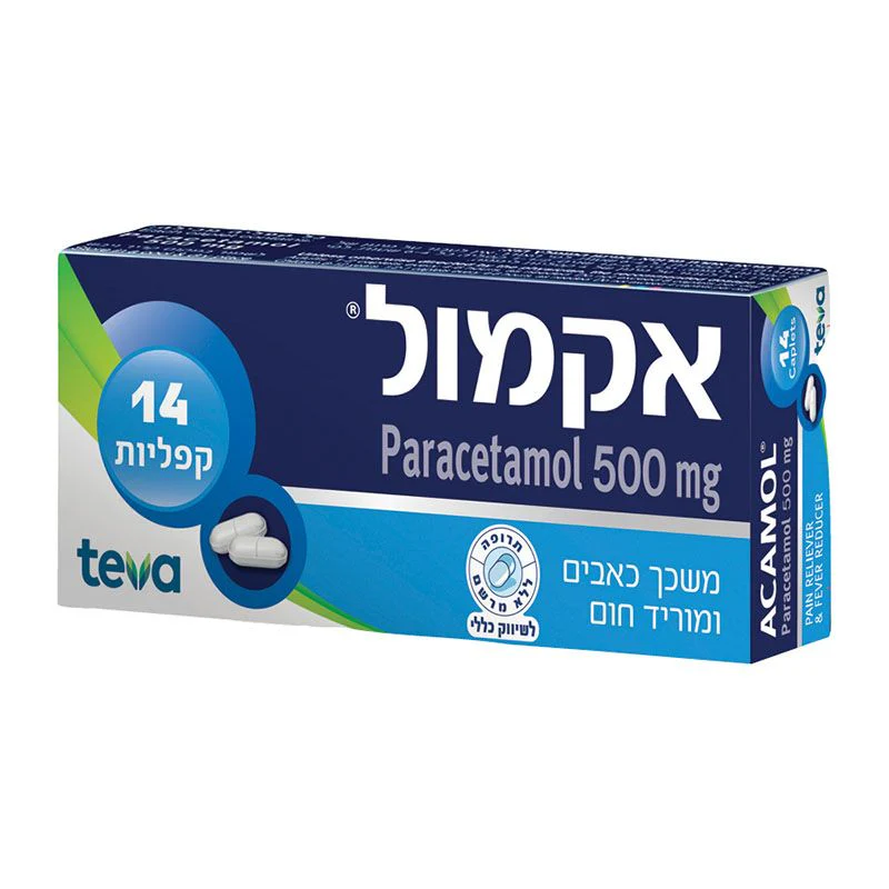 תמונה ממוזערת 1