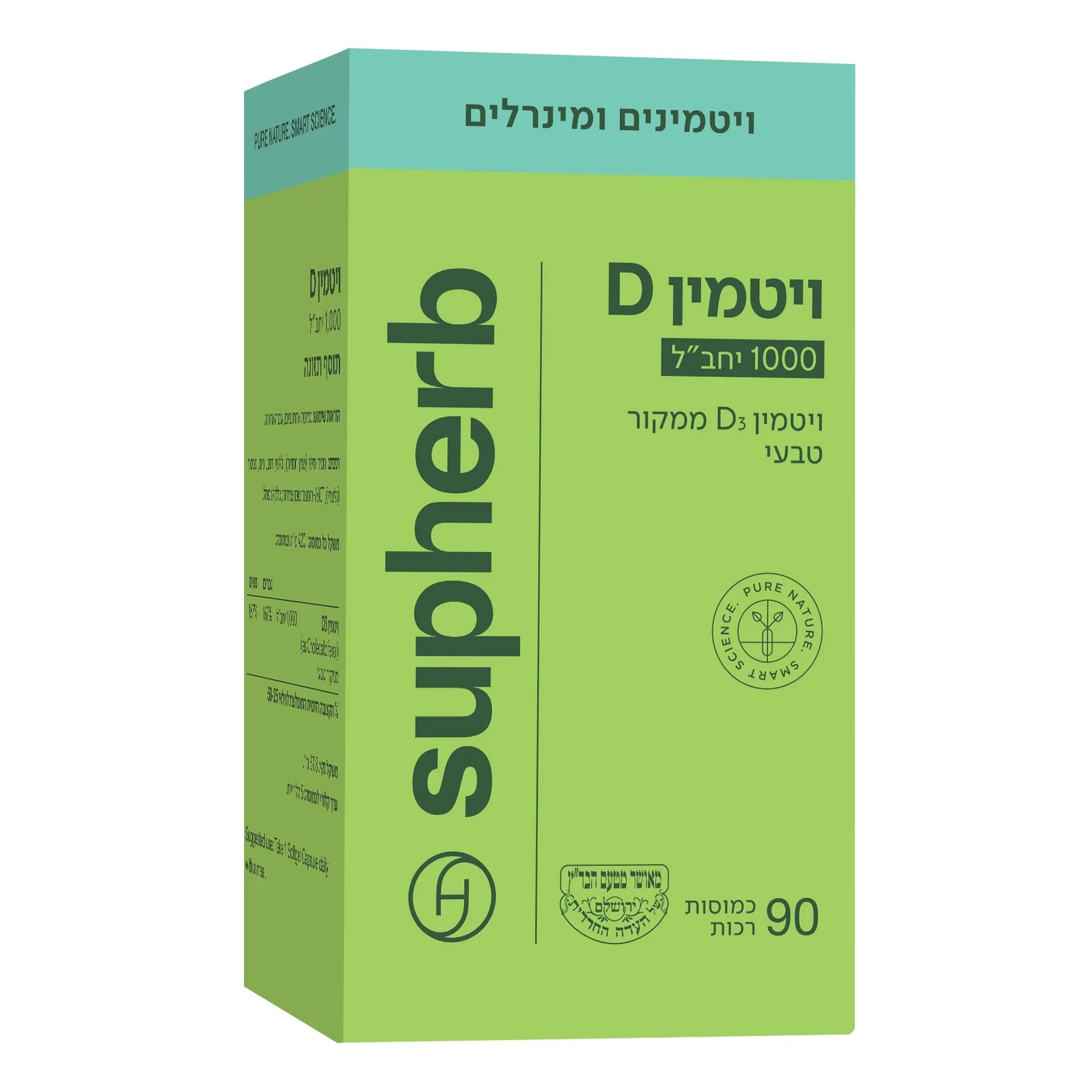 תמונה ממוזערת 2