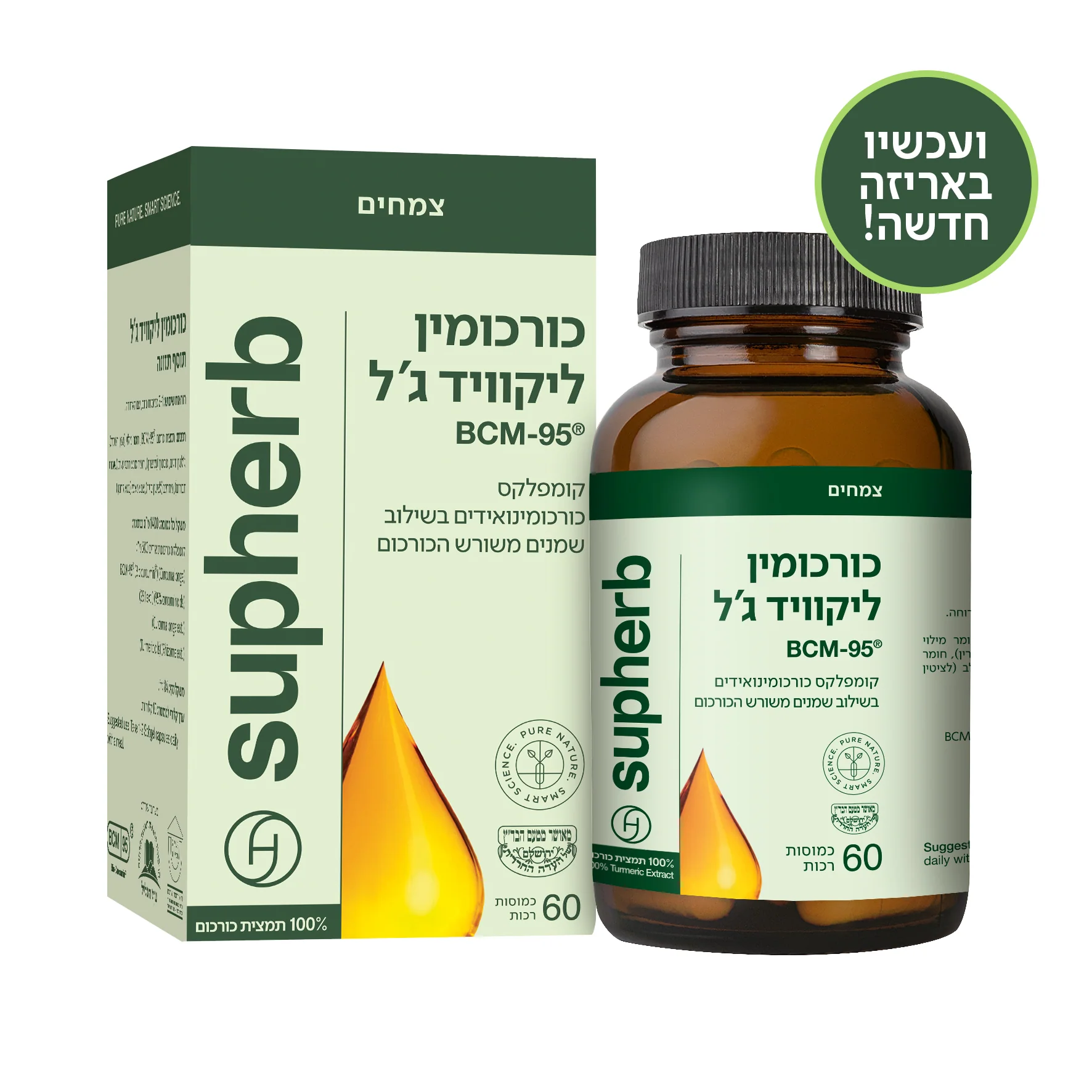 תמונה ממוזערת 1