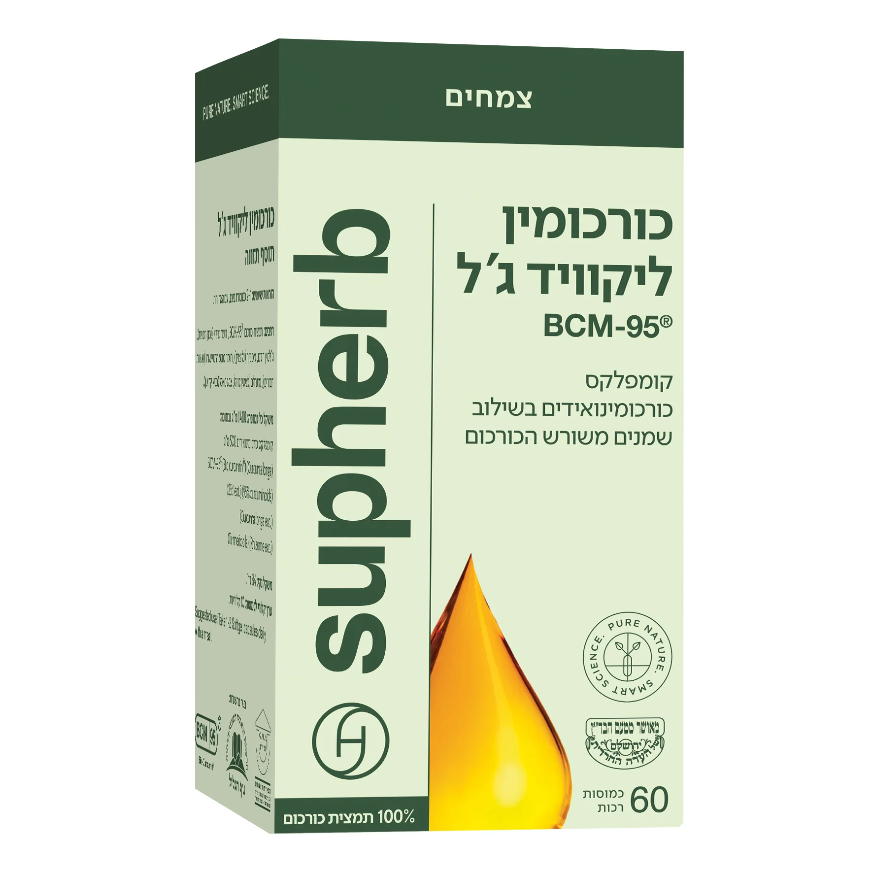 תמונה ממוזערת 2