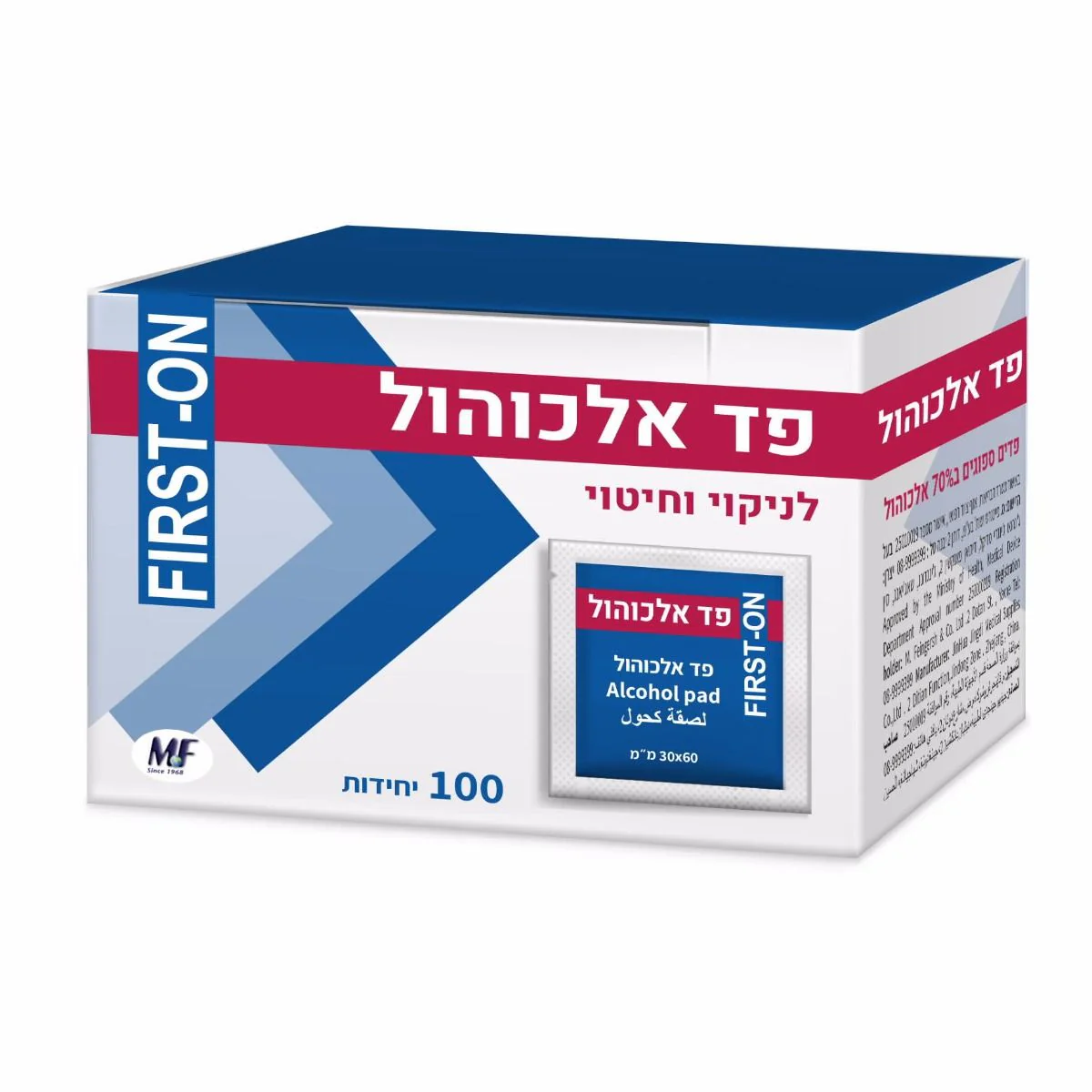 תמונה ממוזערת 1