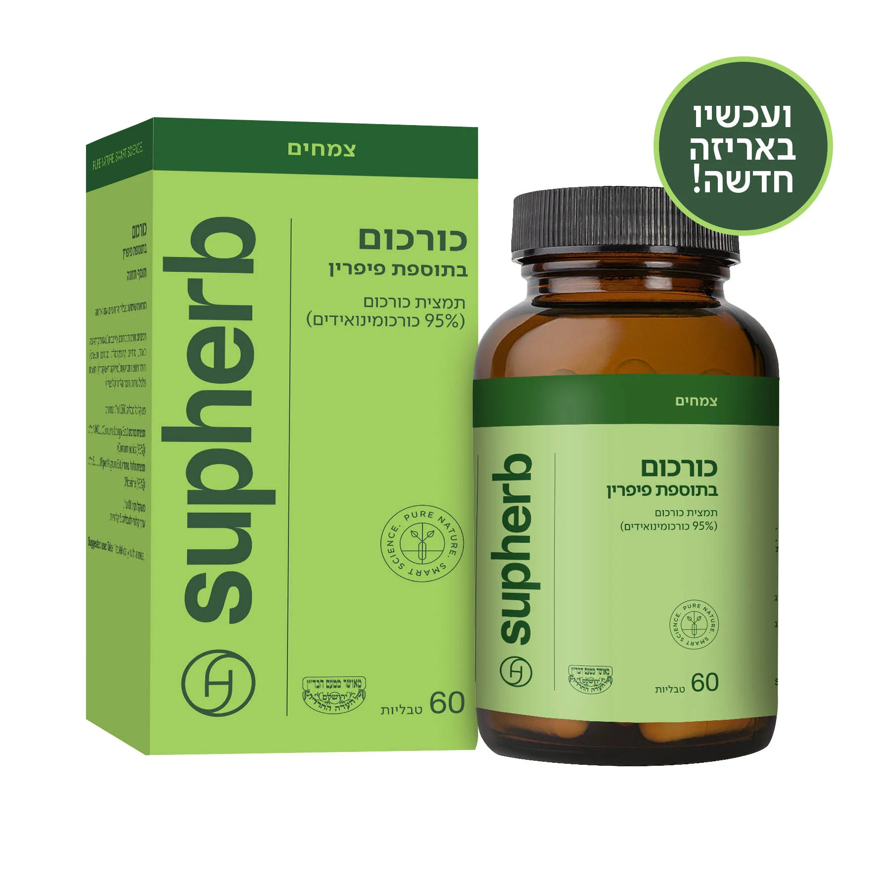 תמונה ממוזערת 1