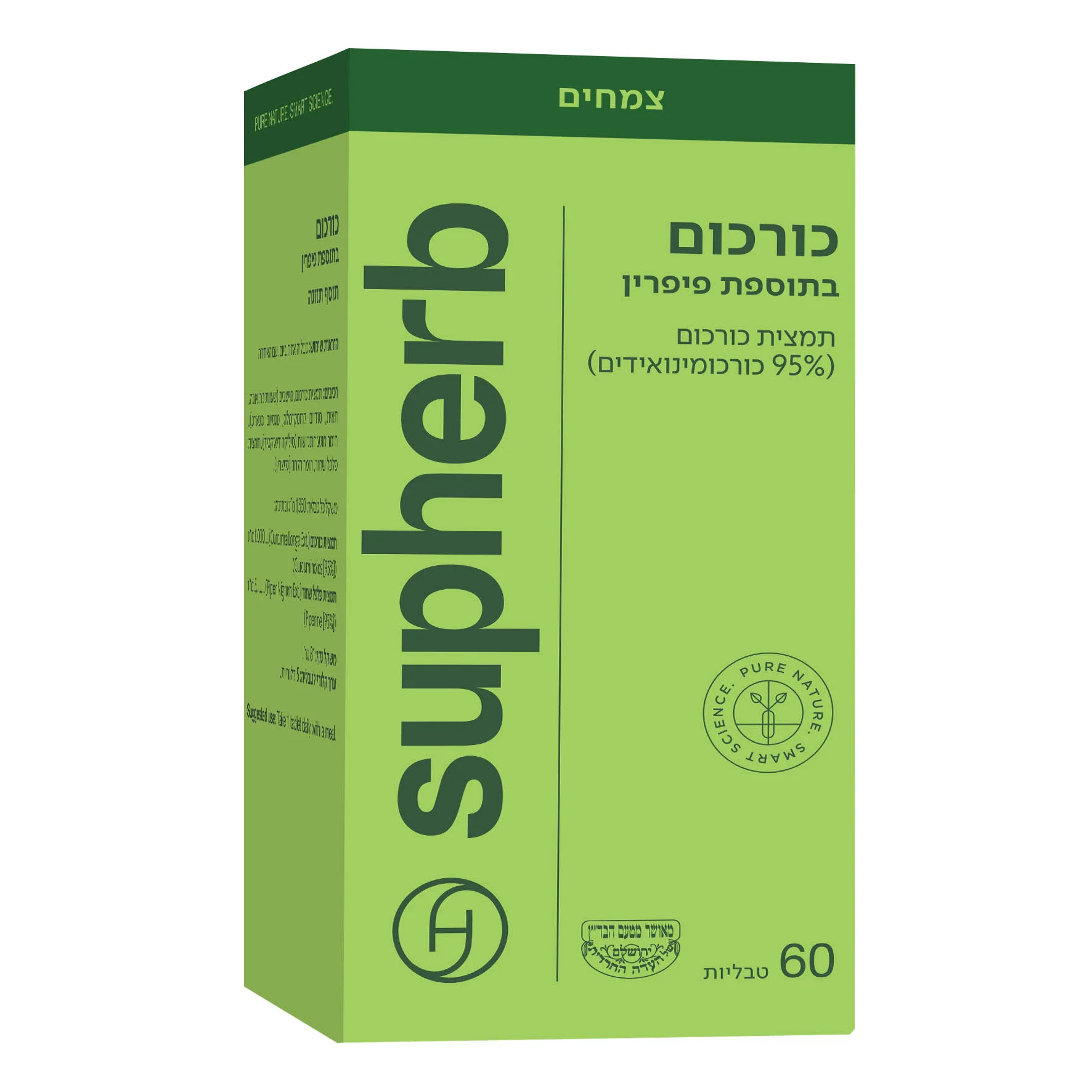 תמונה ממוזערת 2