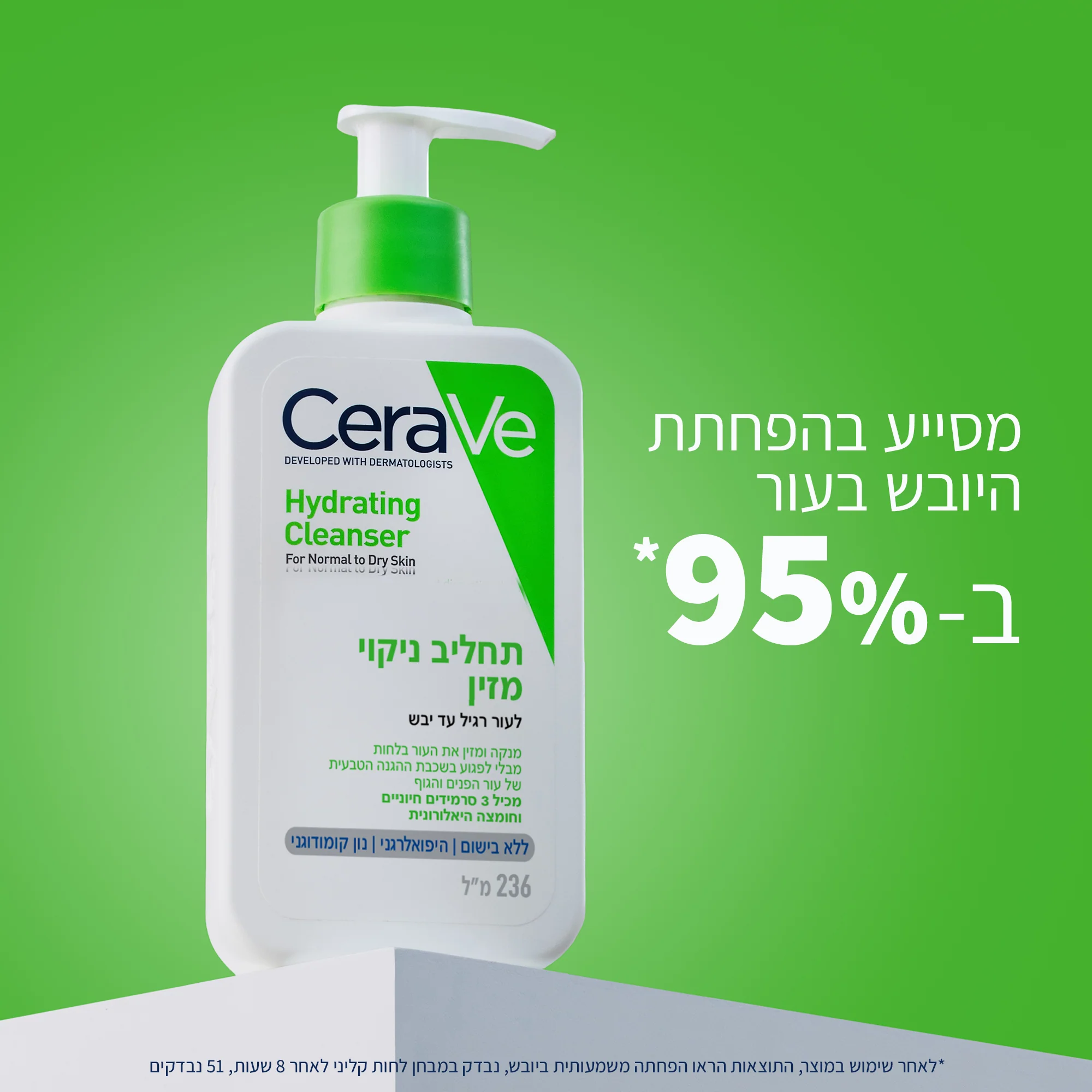 תמונה ממוזערת 2