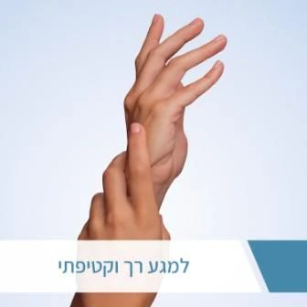 תמונה ממוזערת 2