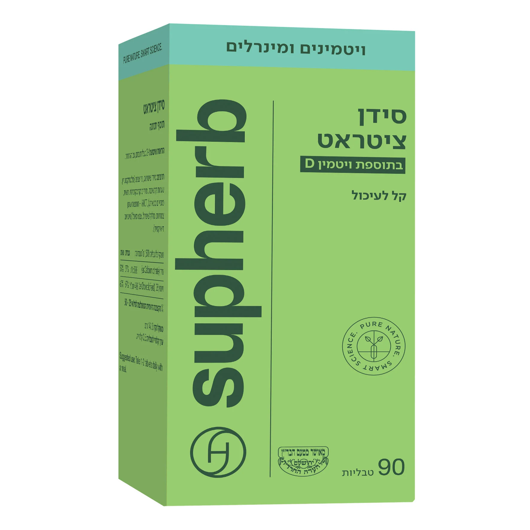 תמונה ממוזערת 2