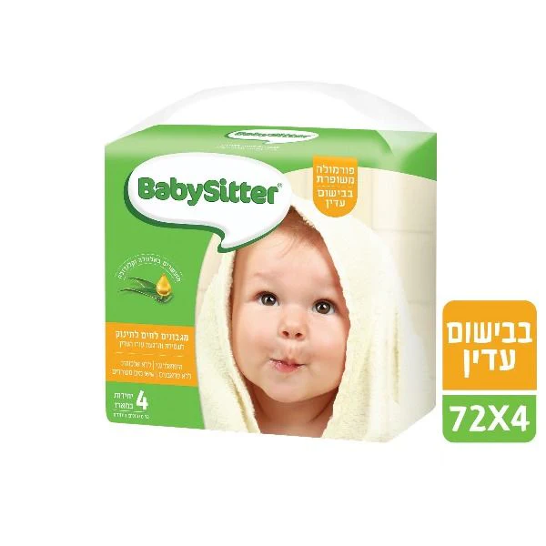 תמונה ממוזערת 1