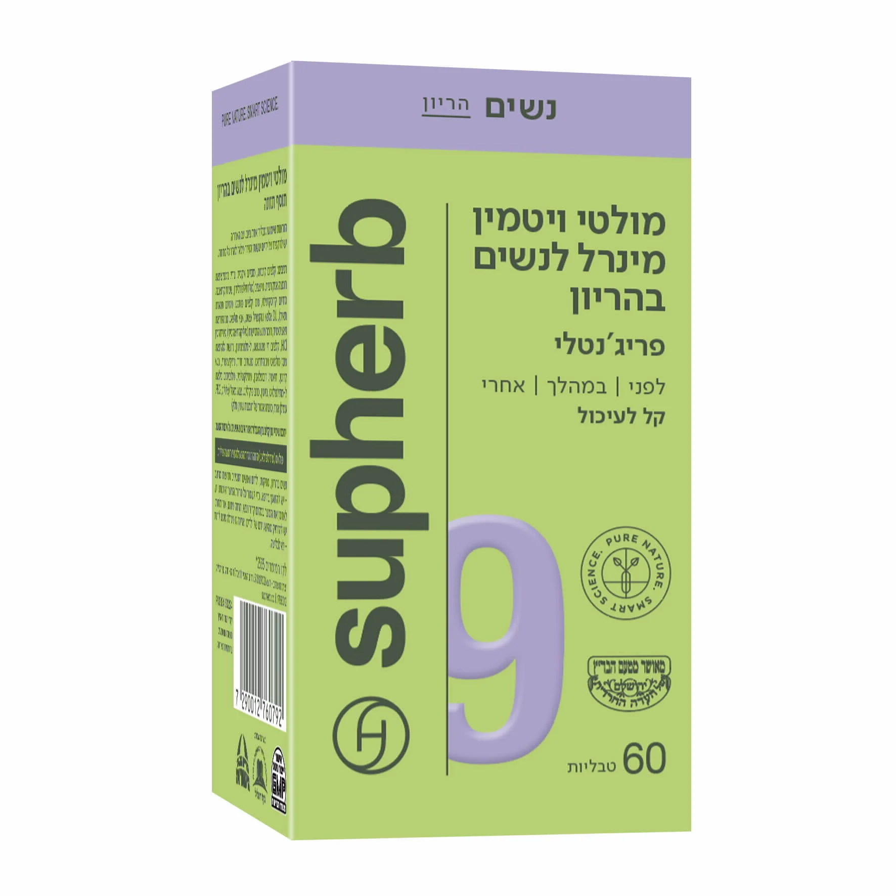 תמונה ממוזערת 2