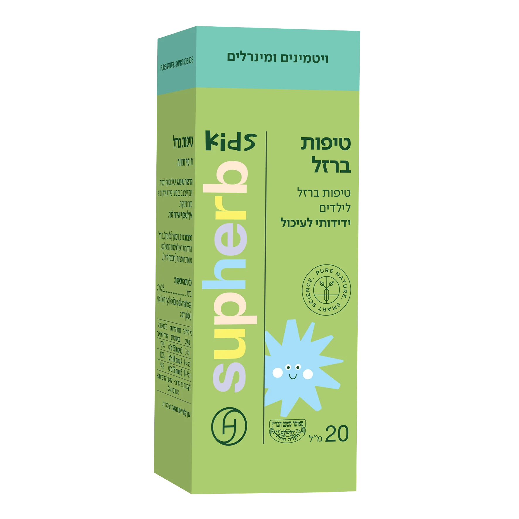 תמונה ממוזערת 2