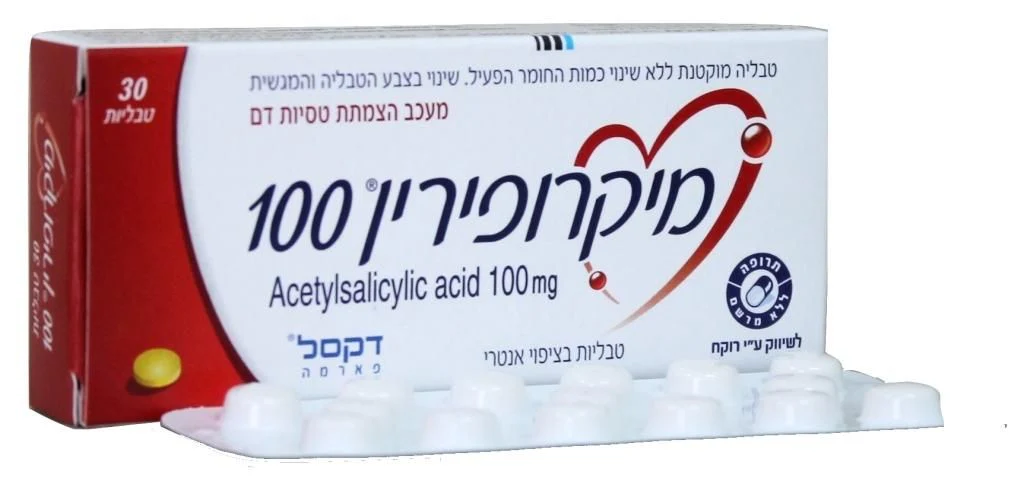 תמונה ממוזערת 1