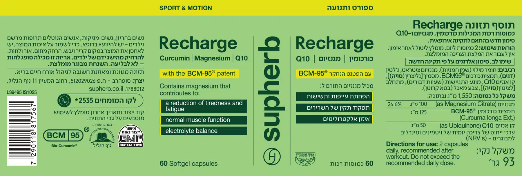 תמונה ממוזערת 2