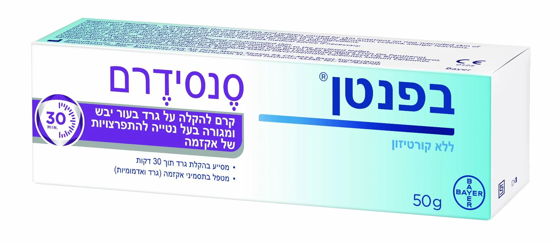 תמונה ממוזערת 1