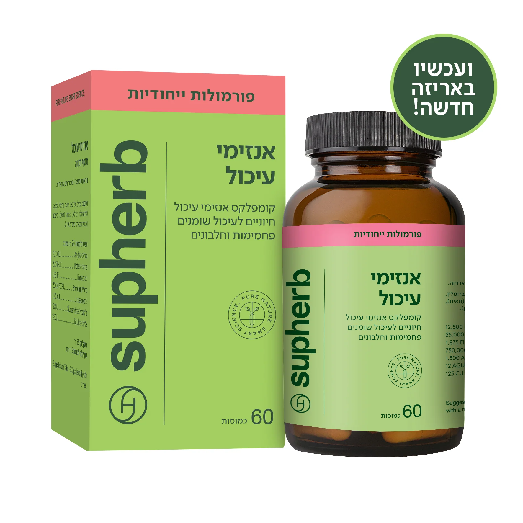 תמונה ממוזערת 1