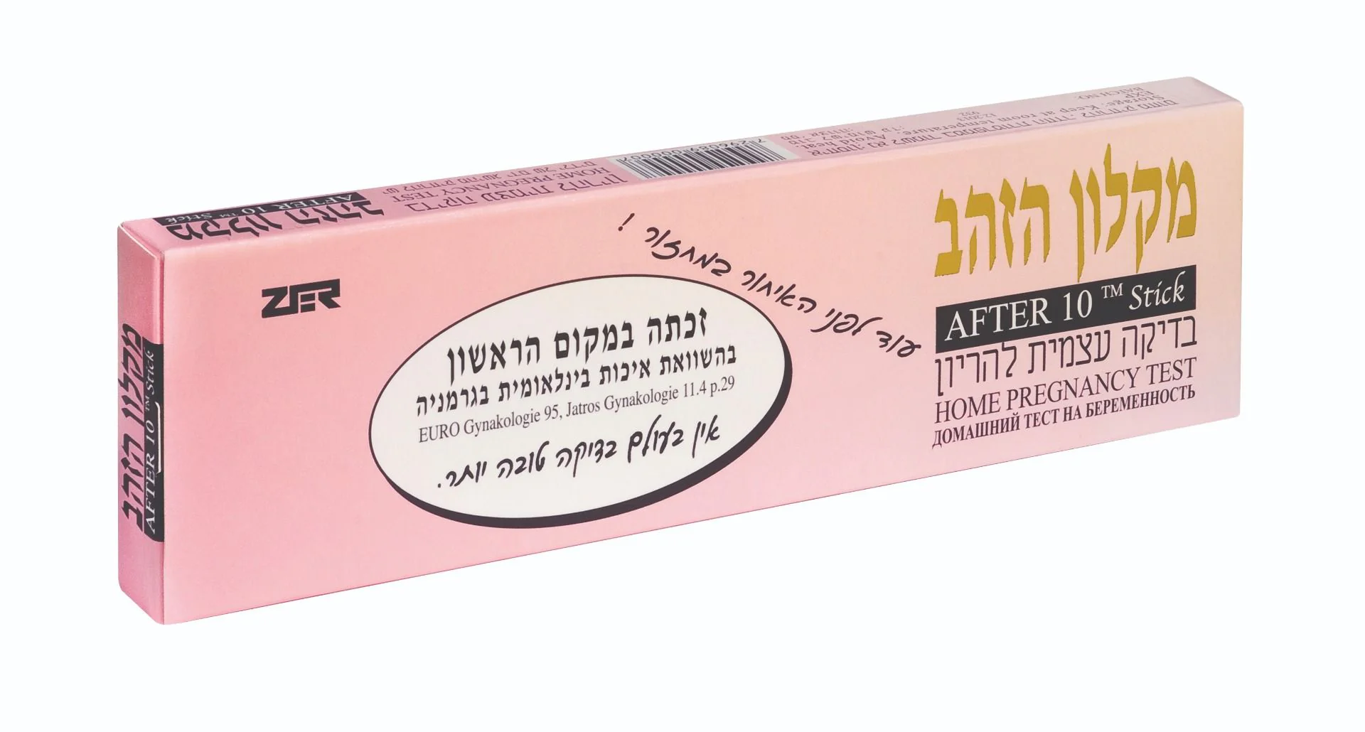 תמונה ממוזערת 1