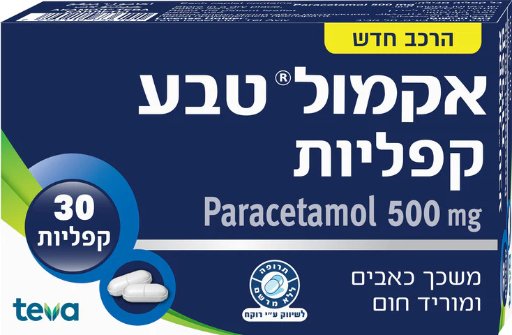 תמונה ממוזערת 1