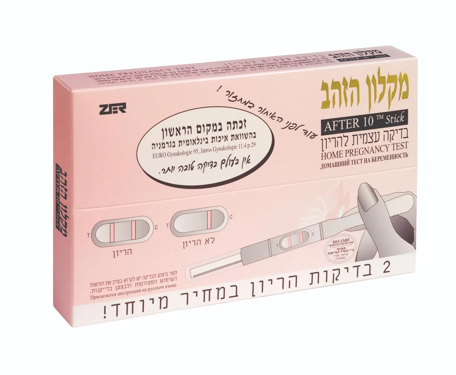 תמונה ממוזערת 1