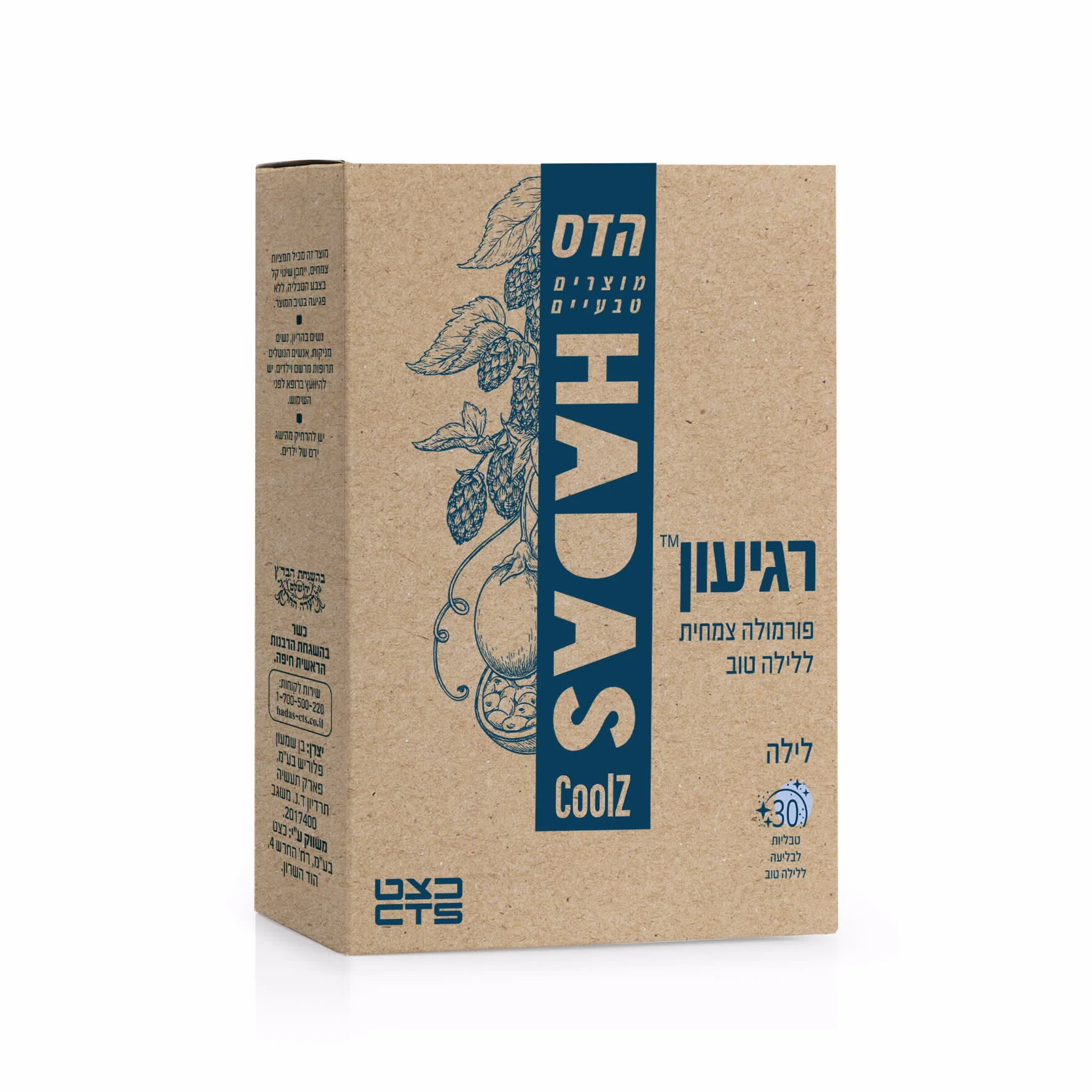 תמונה ממוזערת 1