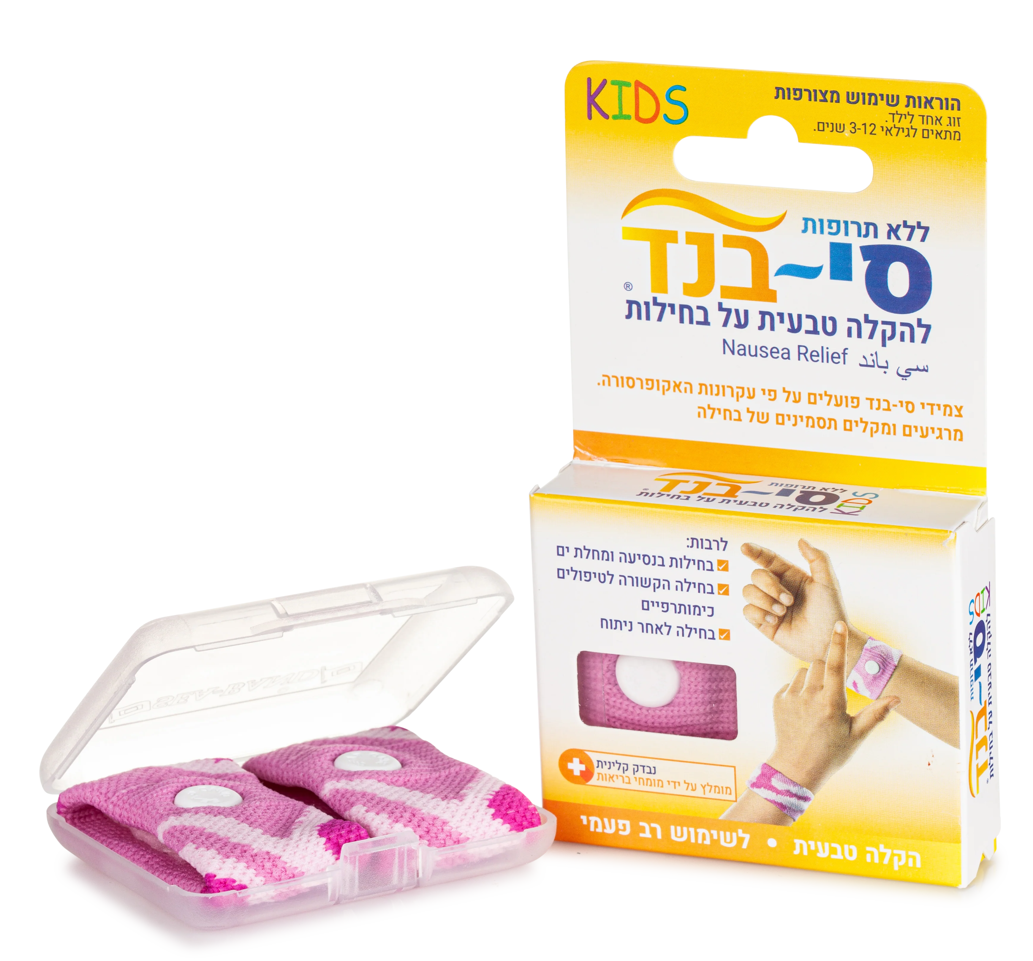 תמונה ממוזערת 1