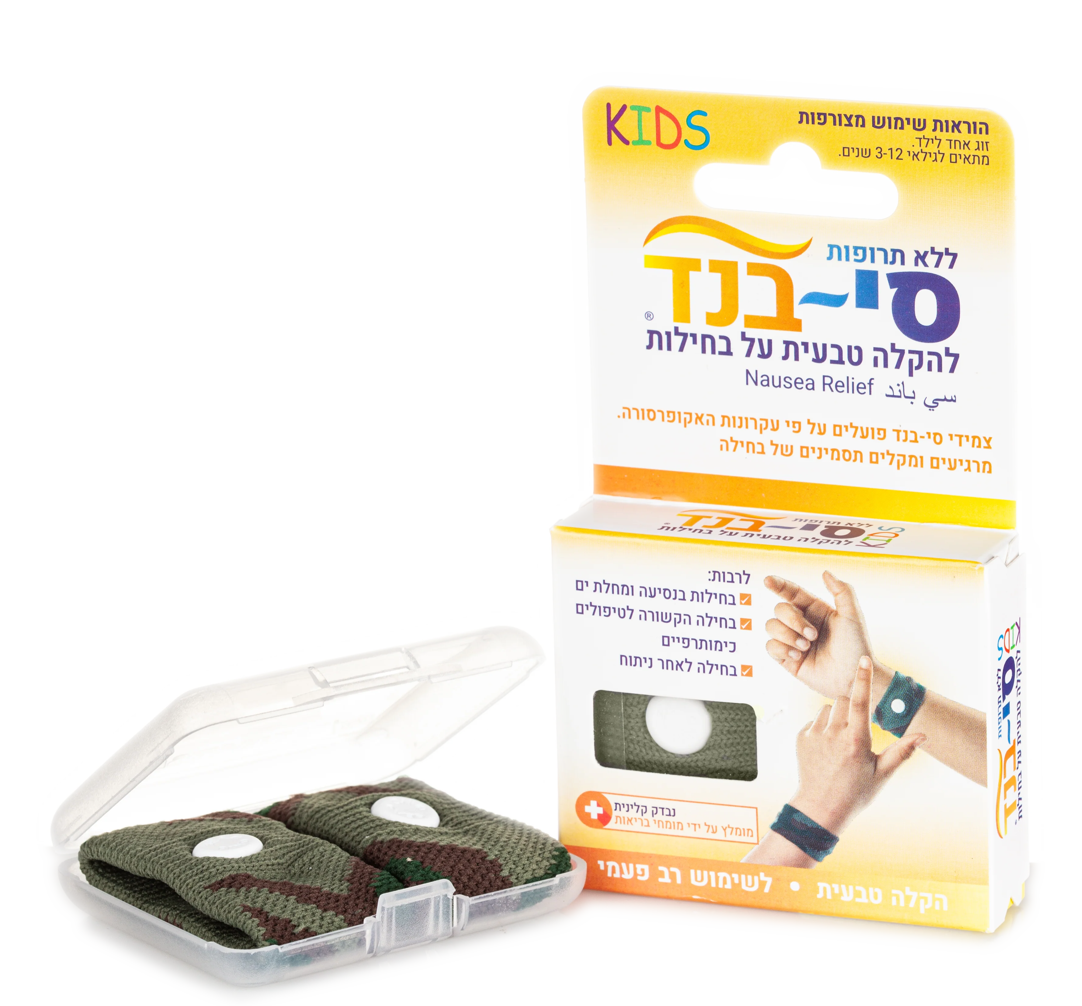 תמונה ממוזערת 1