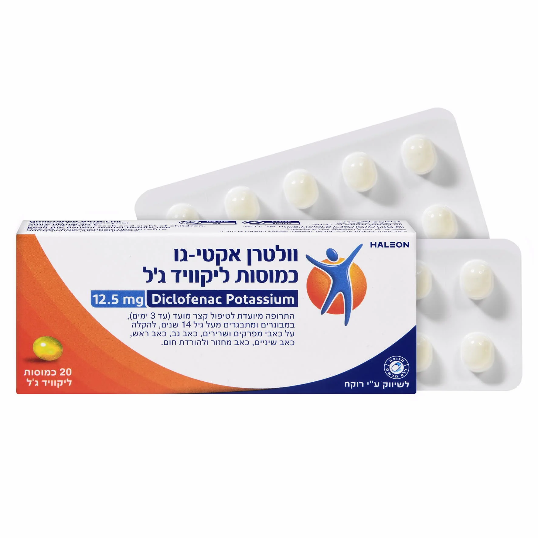 תמונה ממוזערת 1
