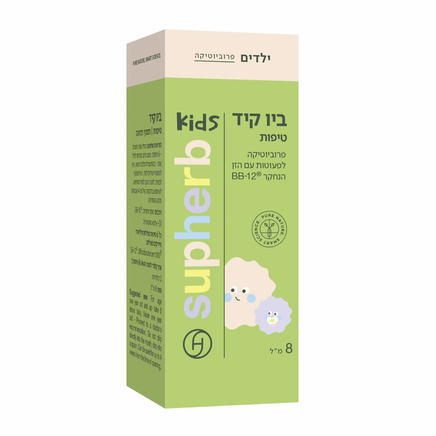 תמונה ממוזערת 2