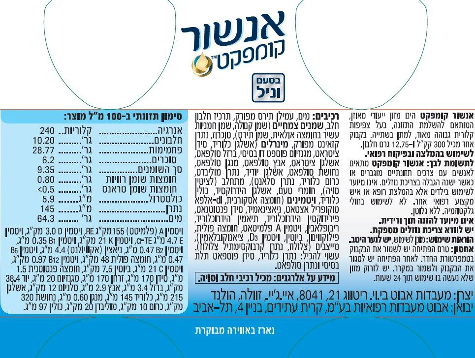 תמונה ממוזערת 2