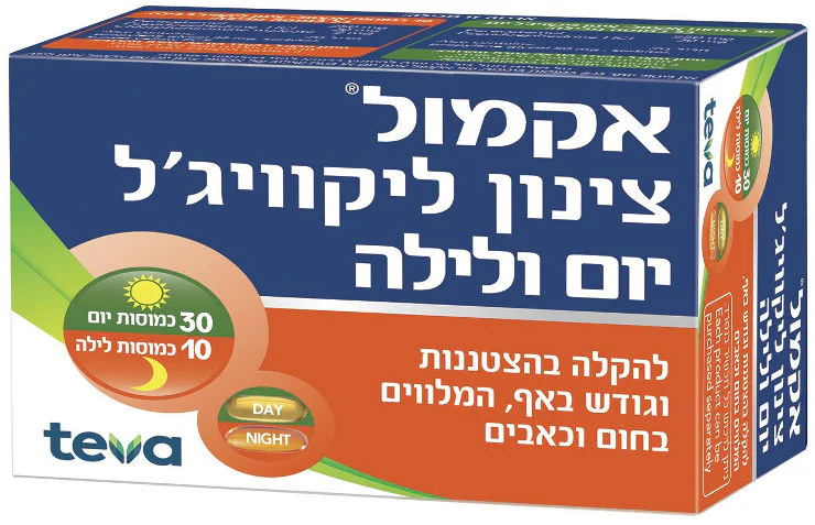 תמונה ממוזערת 1