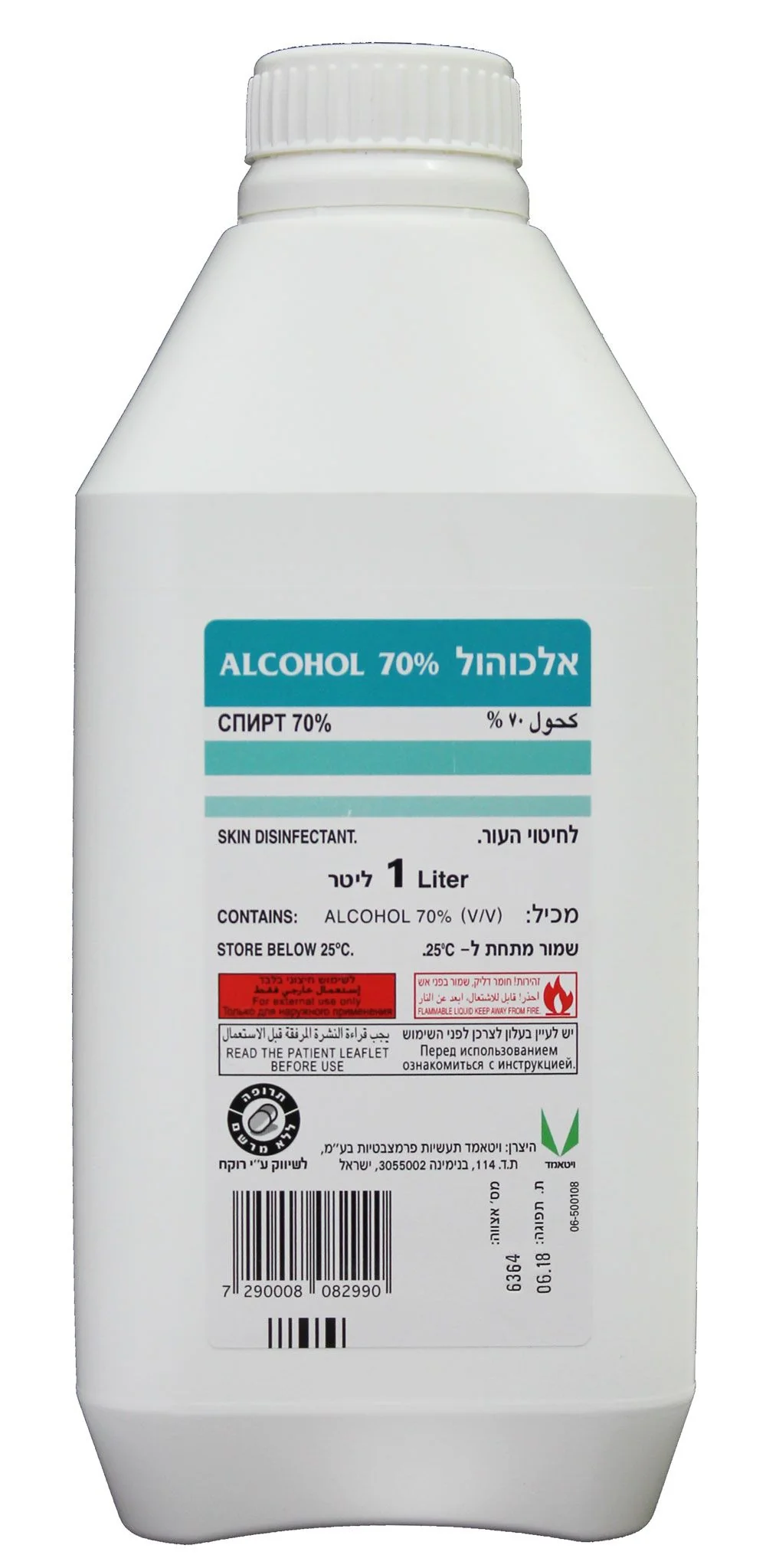 תמונה ממוזערת 1