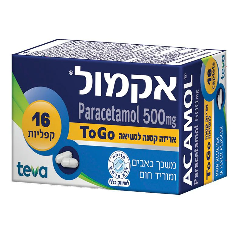תמונה ממוזערת 1