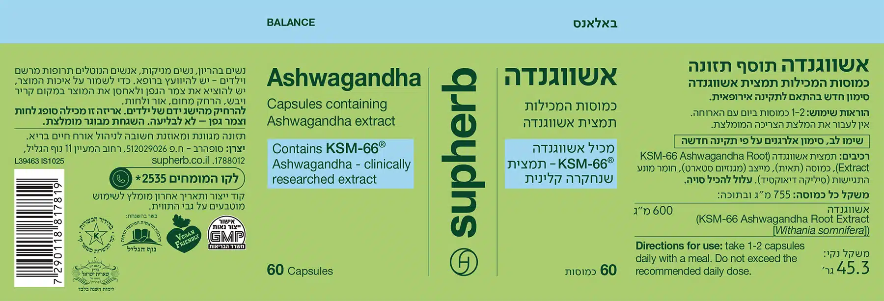 תמונה ממוזערת 2