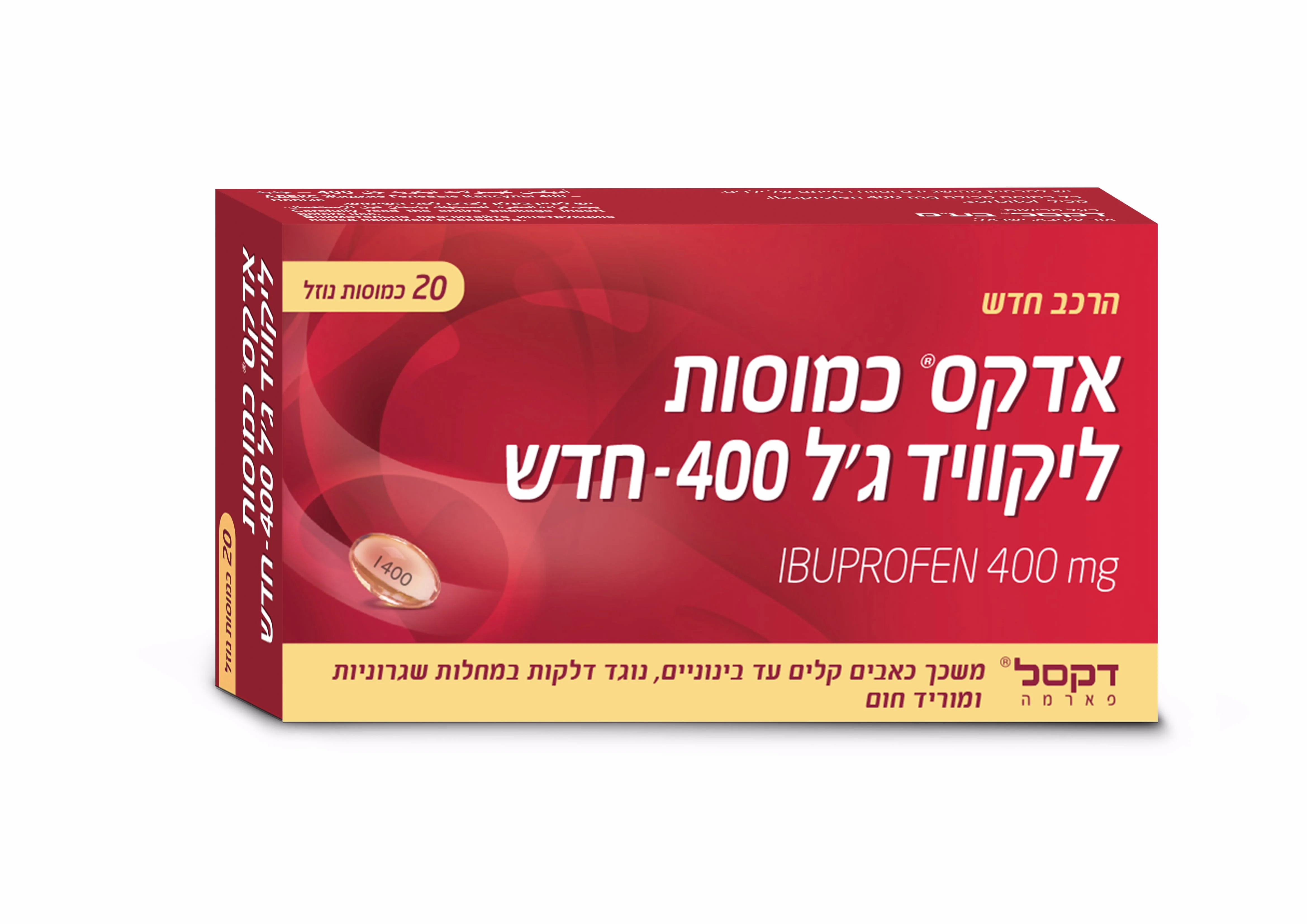 תמונה ממוזערת 1