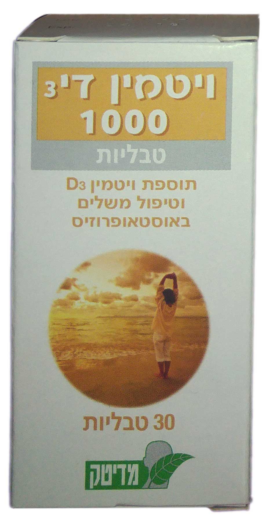 תמונה ממוזערת 1