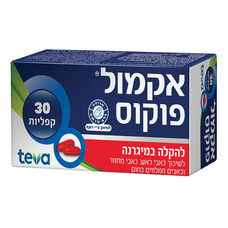 תמונה ממוזערת 1