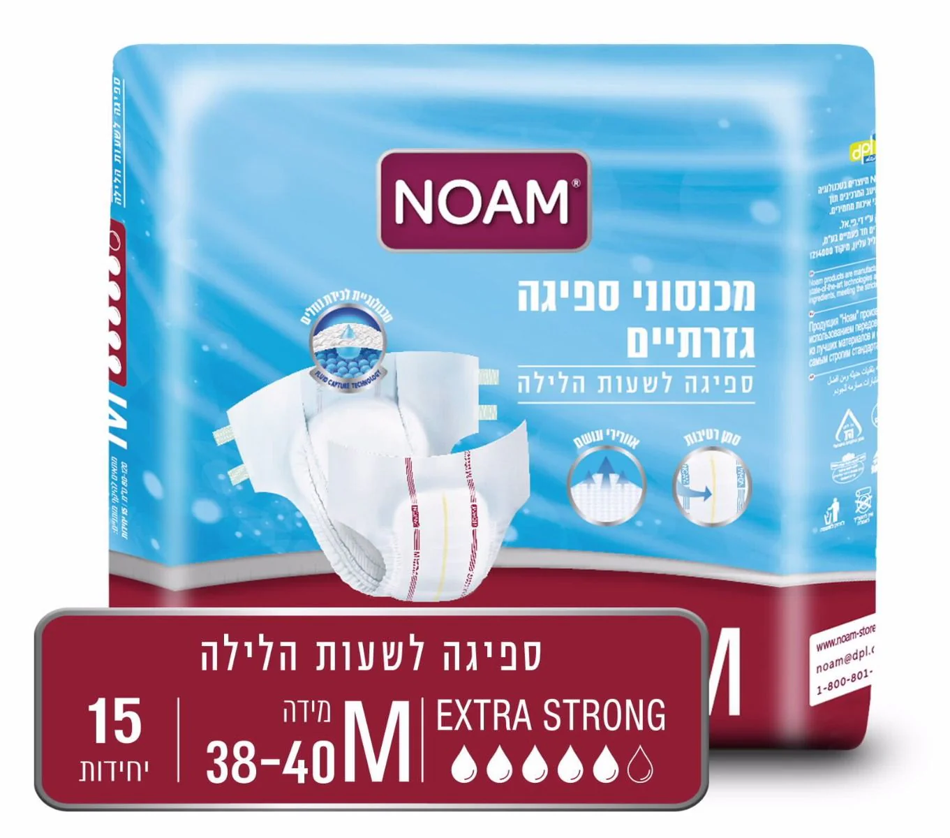 תמונה ממוזערת 1