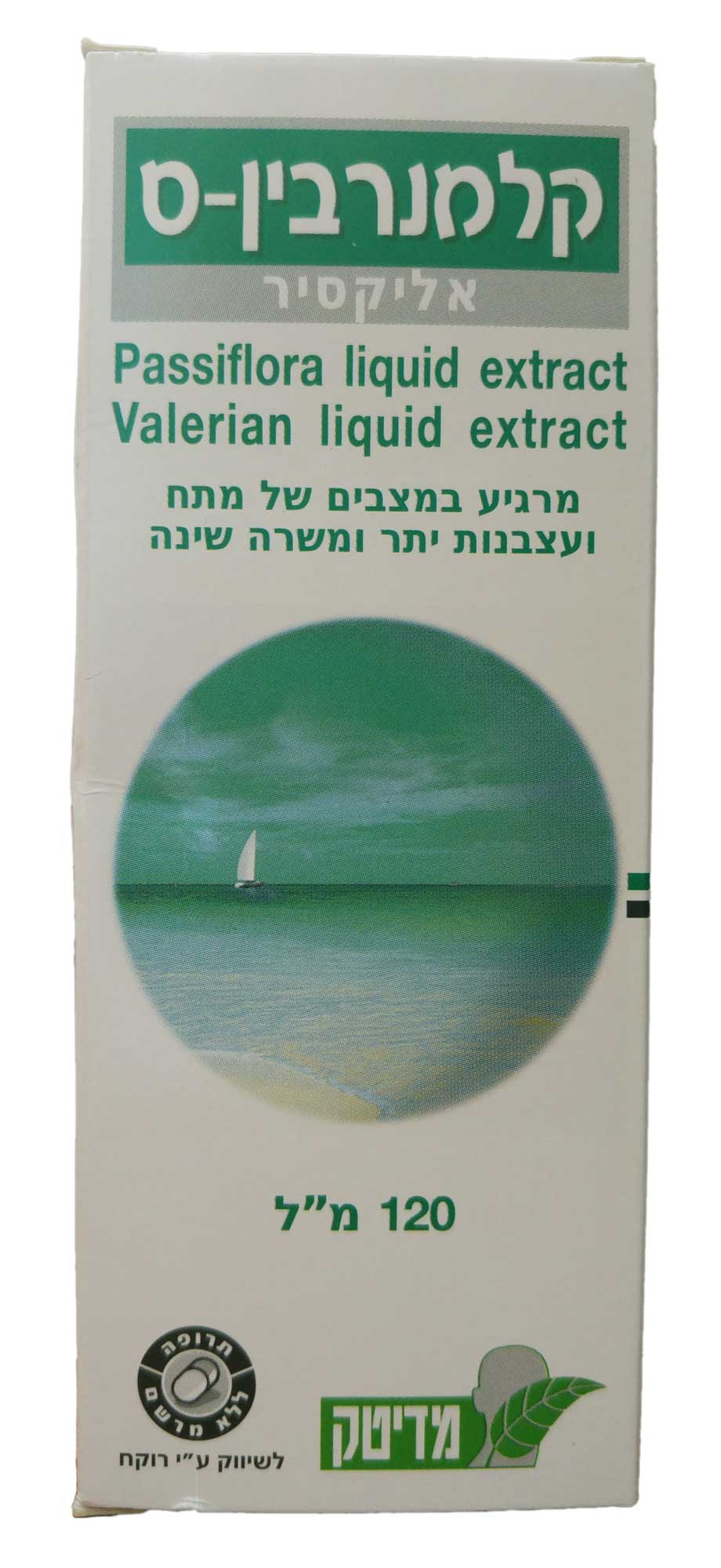 תמונה ממוזערת 1