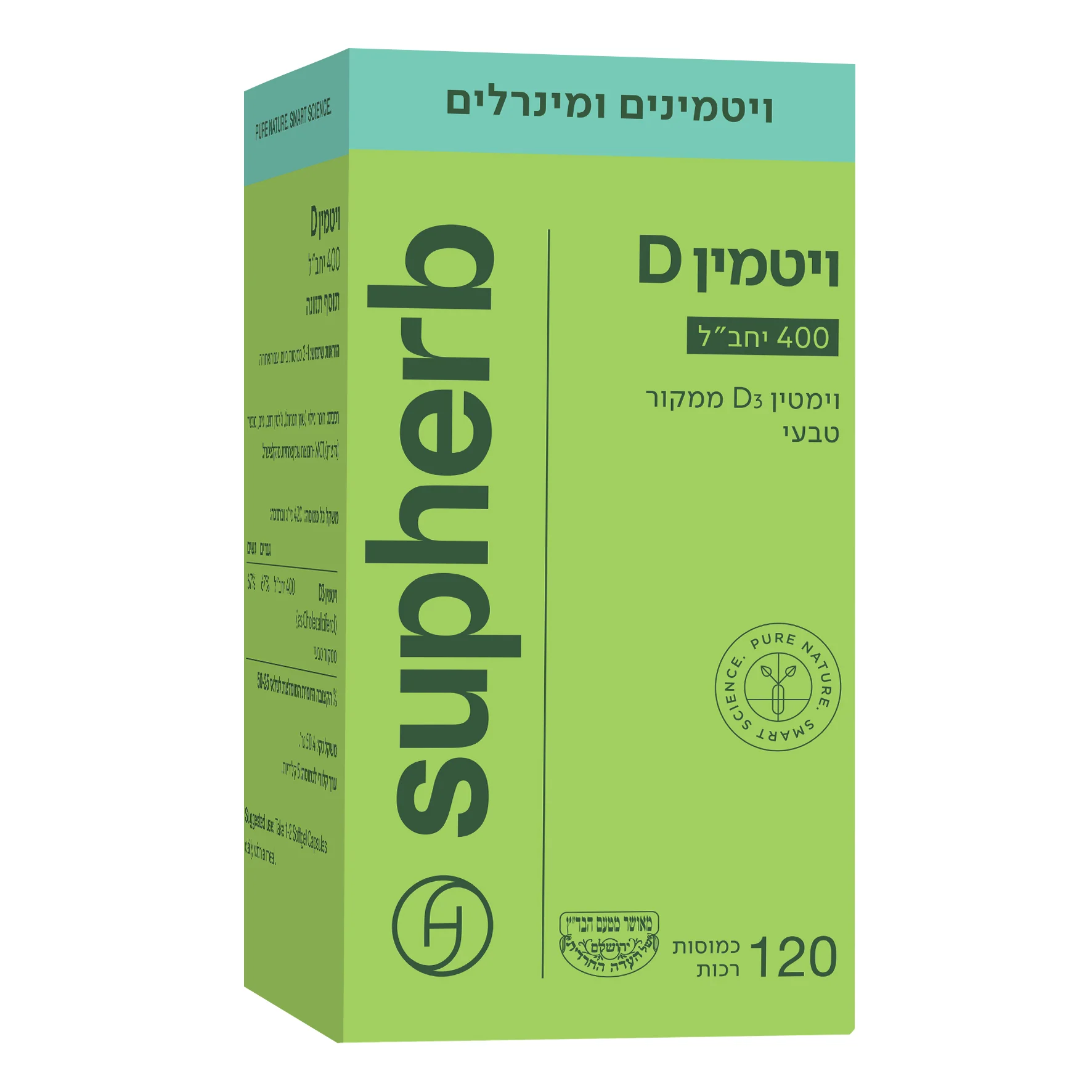 תמונה ממוזערת 2