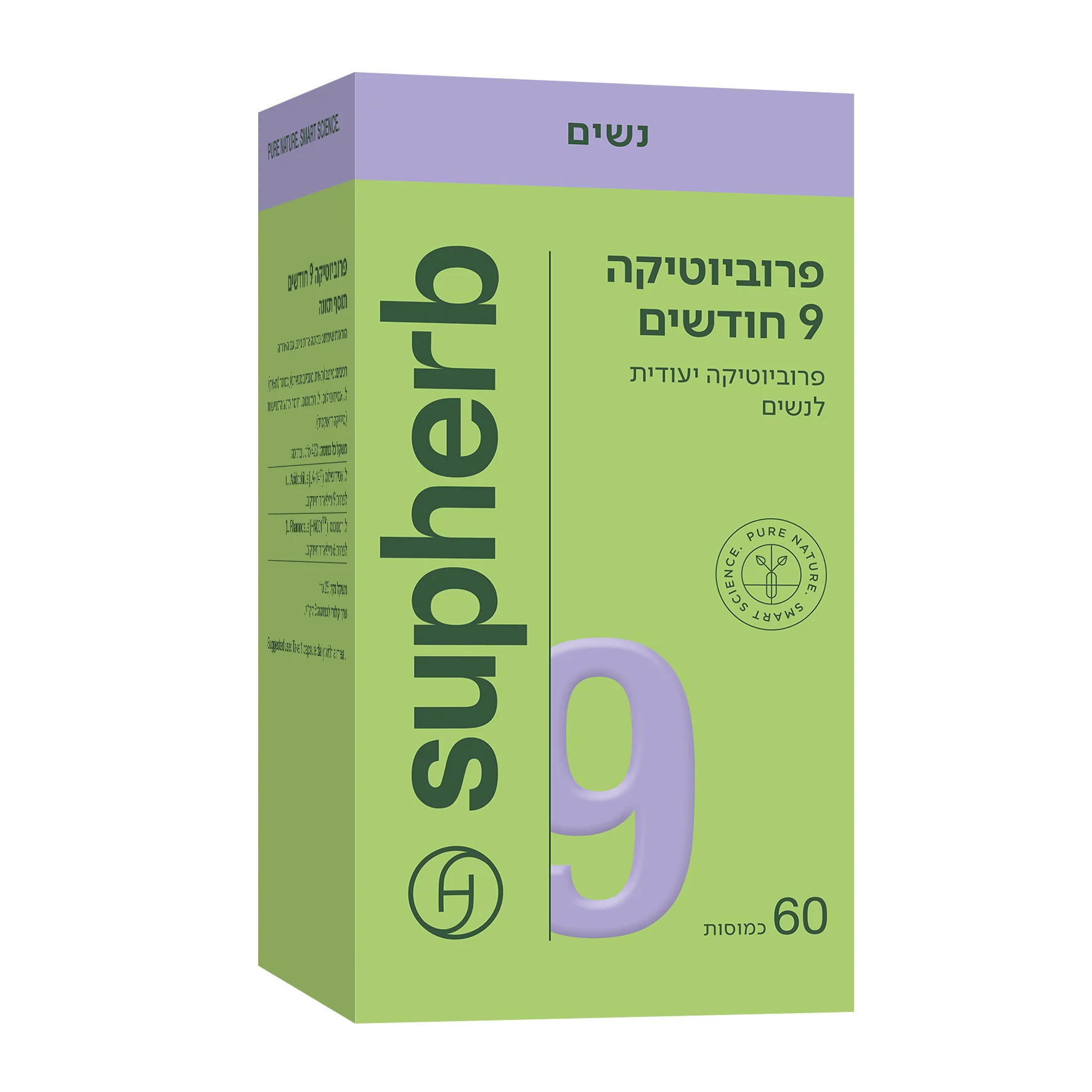 תמונה ממוזערת 2