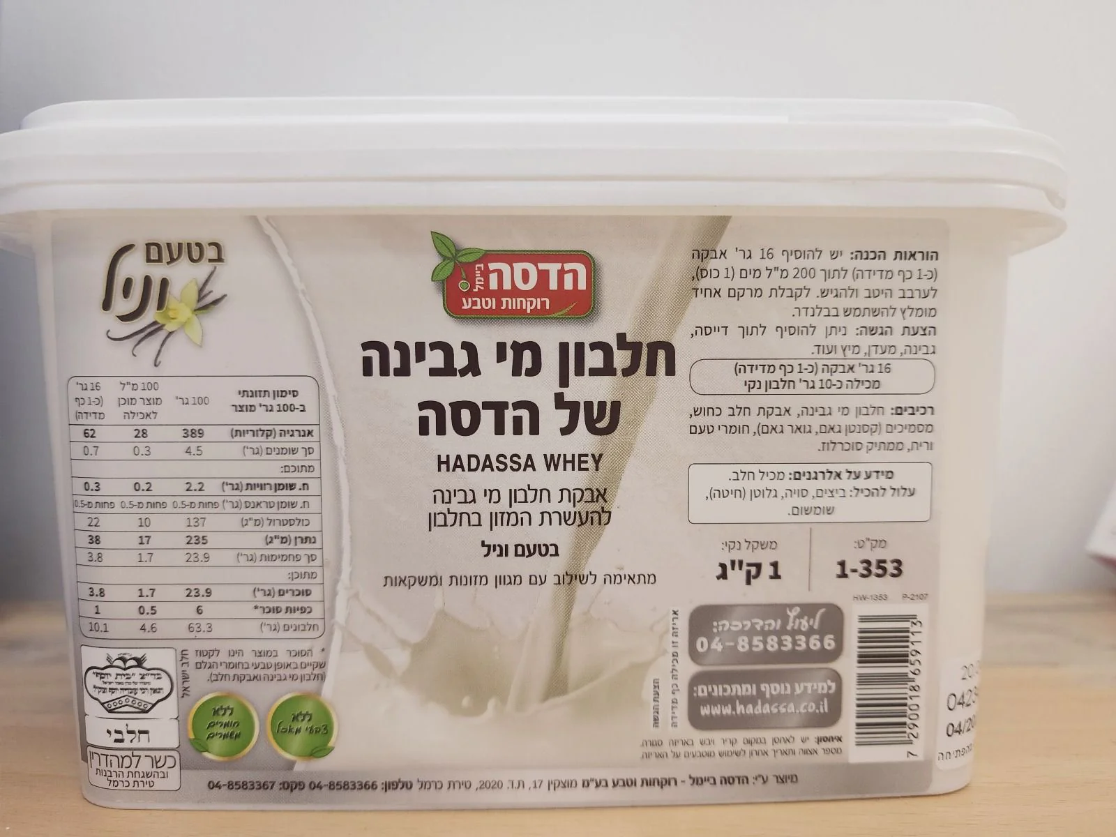 Product image 1
