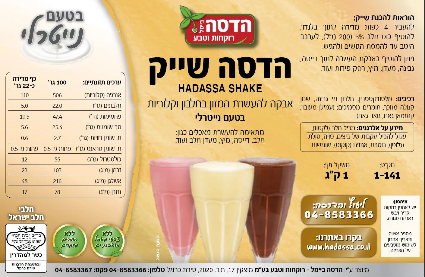 תמונה ממוזערת 2