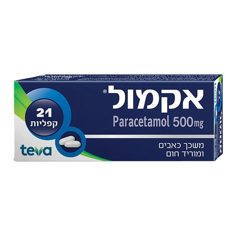 תמונה ממוזערת 1